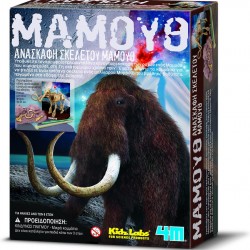 ΑΝΑΣΚΑΦΗ ΜΑΜΟΥΘ Δεινόσαυροι - Ηφαίστεια 4M Toys 0021