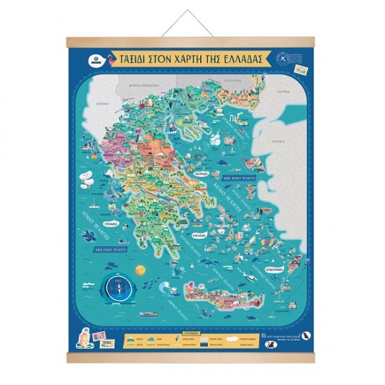 Χάρτης με μαγνητικό παζλ "Ταξιδεύοντας στην Ελλάδα" Svoora 03017