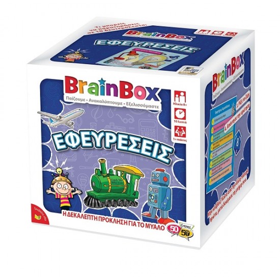 Εφευρέσεις Επιτραπέζιο Παιχνίδι 8+ Brainbox 93015