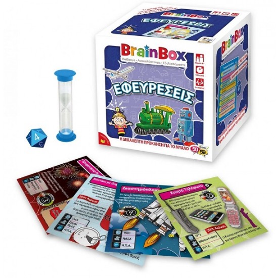 Εφευρέσεις Επιτραπέζιο Παιχνίδι 8+ Brainbox 93015
