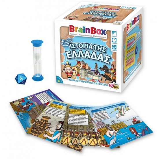 Ιστορία της Ελλάδας Επιτραπέζιο Παιχνίδι 8+ Brainbox 93050
