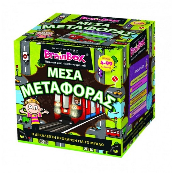 Μέσα Μεταφοράς Επιτραπέζιο Παιχνίδι 4+ Brainbox 93058
