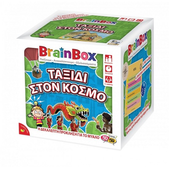 Ταξίδι στον Κόσμο Επιτραπ΄έζιο Παιχνίδι 6+ Brainbox 93036