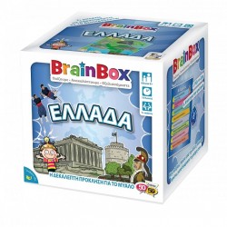 Ελλάδα Επιτραπέζιο Παιχνίδι Brainbox 93005
