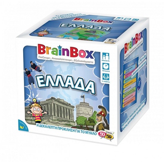 Ελλάδα Επιτραπέζιο Παιχνίδι Brainbox 93005