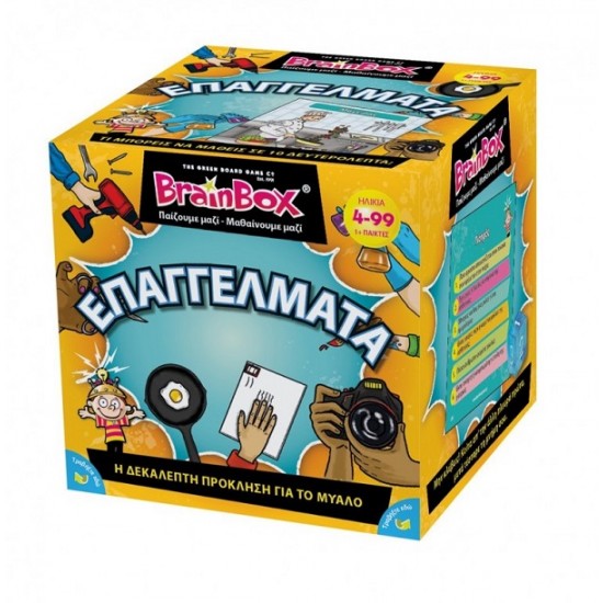 Επαγγέλματα Επιτραπέζιο Παιχνίδι Brainbox 93023