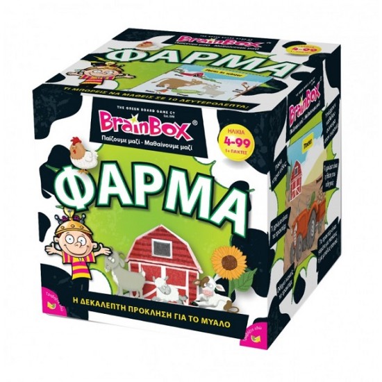 Φάρμα Επιτραπέζιο Παιχνίδι 4+ Brainbox 93047