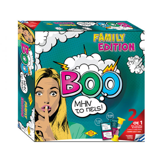 Επιτραπέζιο Παιχνίδι Boo...Μην το Πεις Family Edition ΕΠΑ 03-208