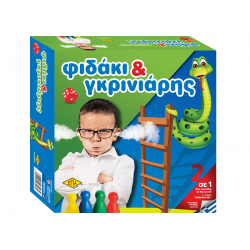 Επιτραπέζια παιχνίδια Φιδάκι & Γκρινιάρης ΕΠΑ 03-203