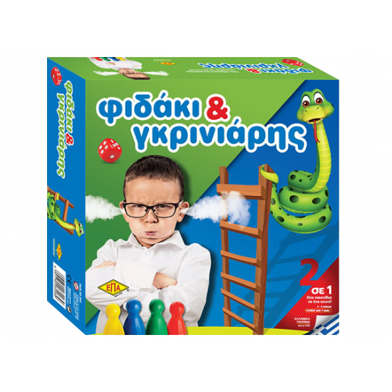 Επιτραπέζια παιχνίδια Φιδάκι & Γκρινιάρης ΕΠΑ 03-203