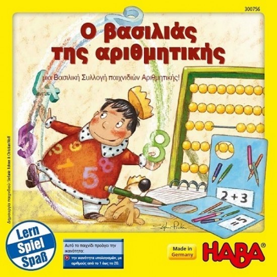 Επιτραπέζιο εκπαιδευτικό Ο βασιλιάς της αριθμητικής Haba 300756