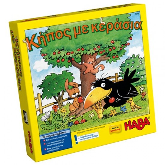 Επιτραπέζιο 'Κήπος με Κεράσια' Haba 4643
