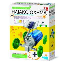 Κατασκευή Ηλιακό Όχημα 4M 0166