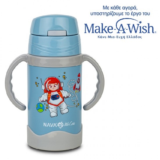 Θερμός μπουκάλι ανοξείδωτο "We Care" μπλε 300ml Nava 10-113-002