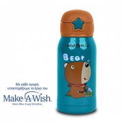 Θερμός μπουκάλι ανοξείδωτο "We Care" πετρόλ 500ml Nava 10-001-002