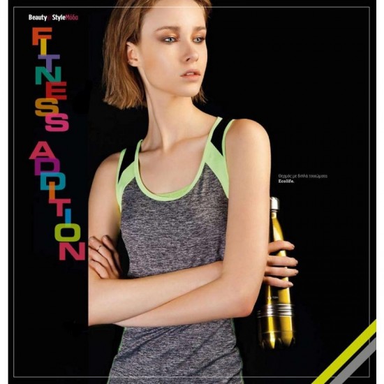 Βronze Thermos 750ml Eco Life 3003
