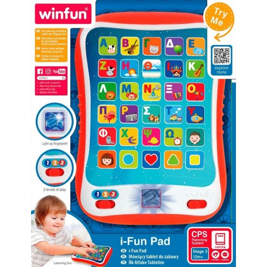 Το Πρώτο μου Tablet Winfun 401040