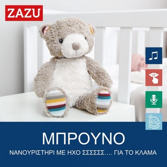 BRUNO Αρκουδάκι Ύπνου Εγγραφή Φωνής Λευκούς Ήχους και Φώς Νυκτός ZAZU ZA-BRUNO-01