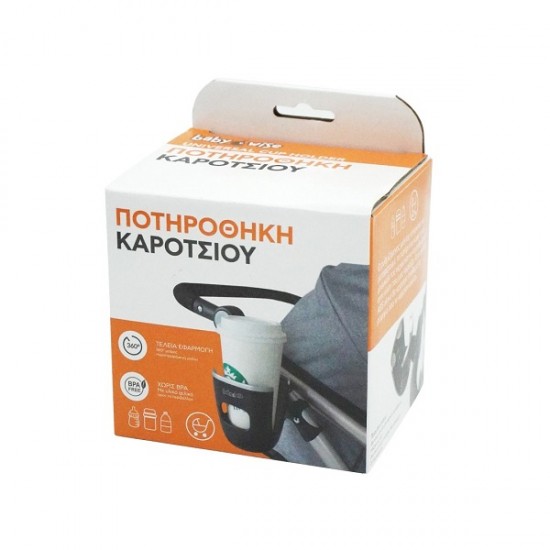 Ποτηροθήκη Καροτσιού Universal BabyWise 8990
