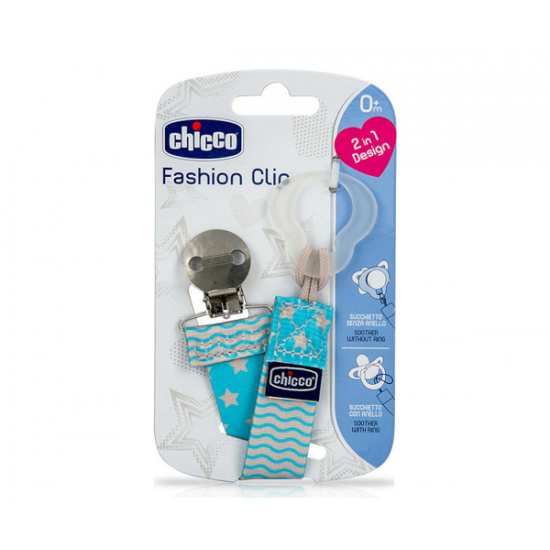 Κλιπ Πιπίλας Fashion Blue Chicco C70-09341-20
